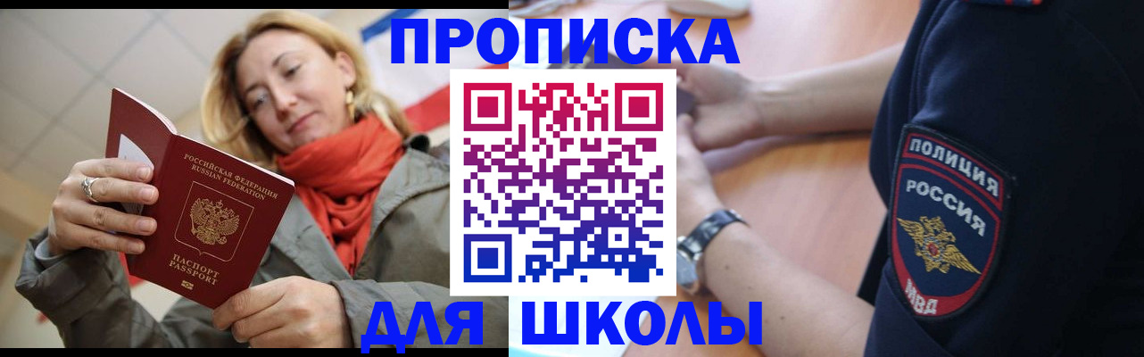 временная регистрация гарантия в Кяхте